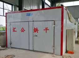 西洋參烘干機